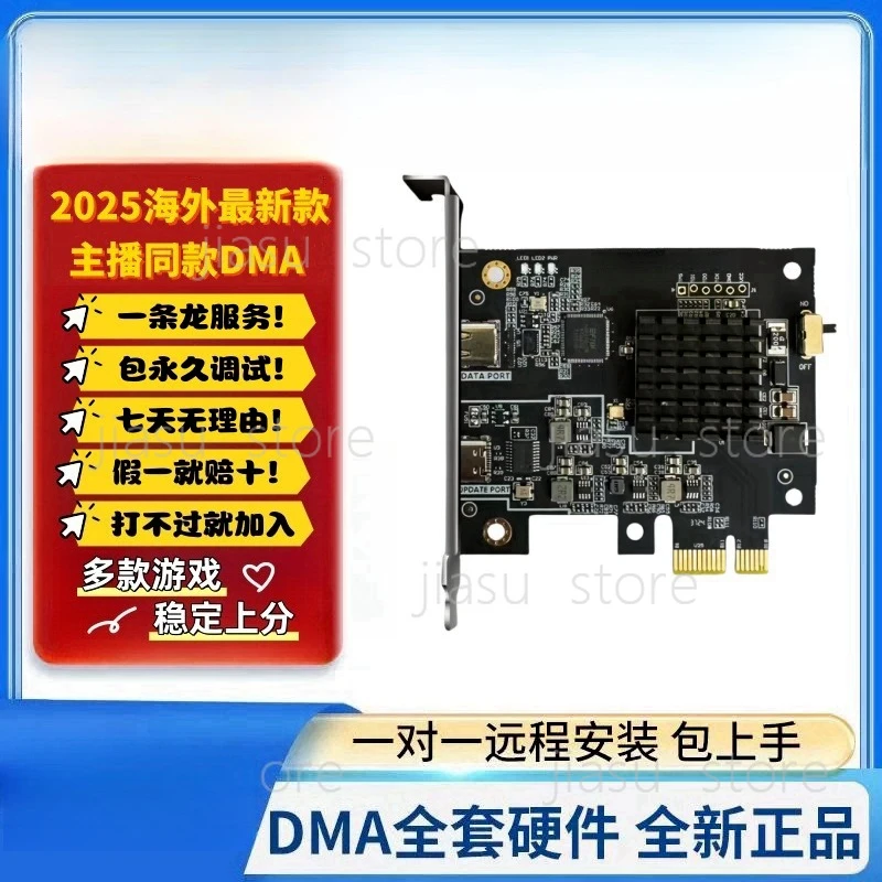 

DMA Full Board Delta Firmware pubg Dichen Fusion Chicken Stark cs2 PlayerUnknown's Battlegrounds Apex