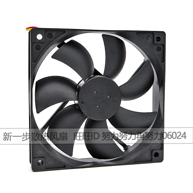 DF1202512SELN DC 12V 0.25A 120x120x25mm 3-Wire Server Cooling Fan