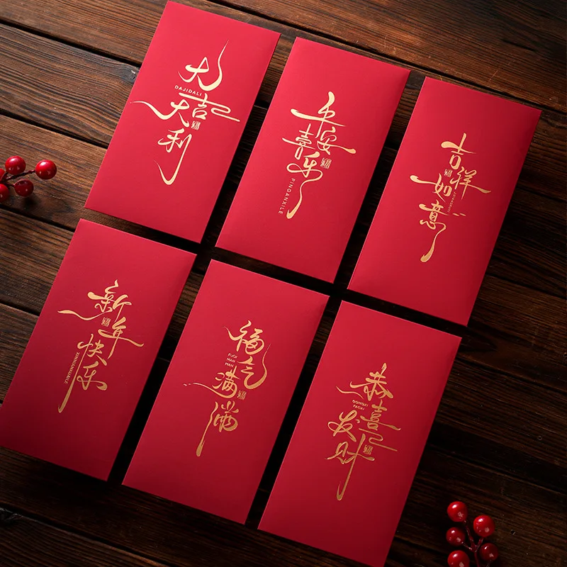 

2025 New Red Envelope New Year Personalized Creative Calligraphy Universal Red Envelope Spring Festival Hot Stamped Red Envelope