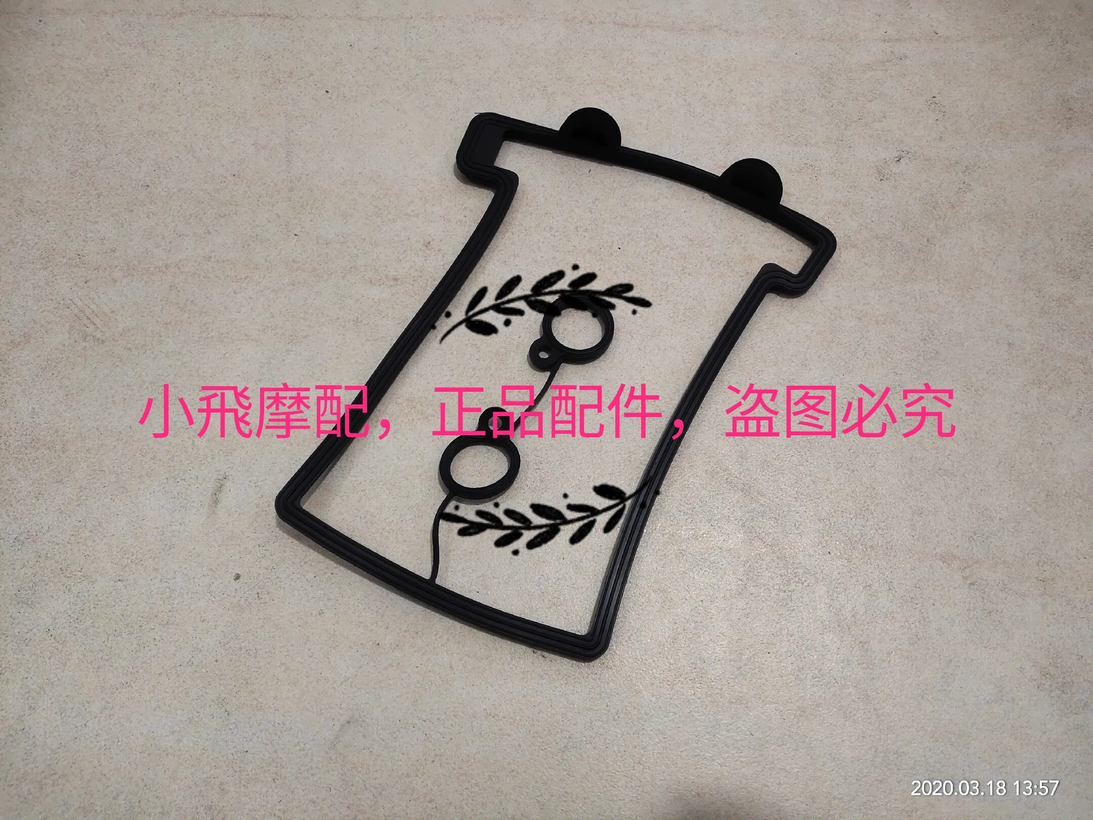 

For Benelli Trk502 502 Accessories Trk 502x Cylinder Head Gasket Cylinder Head Gasket