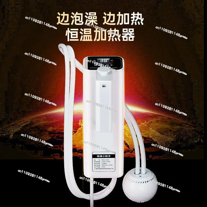 Intelligent constant temperature heater bathtub heating, seven fold protection, water and electricity separation