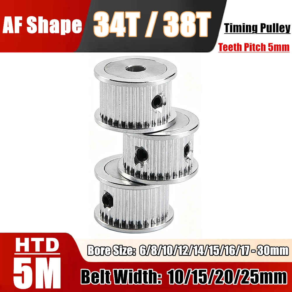 34/38Teeth HTD 5M Groove Aluminium Alloy Wheel Bore 6/8/10/12/14/15/16/17-30mm Timing Pulley HTD5M for Belt Width 10/15/20/25mm