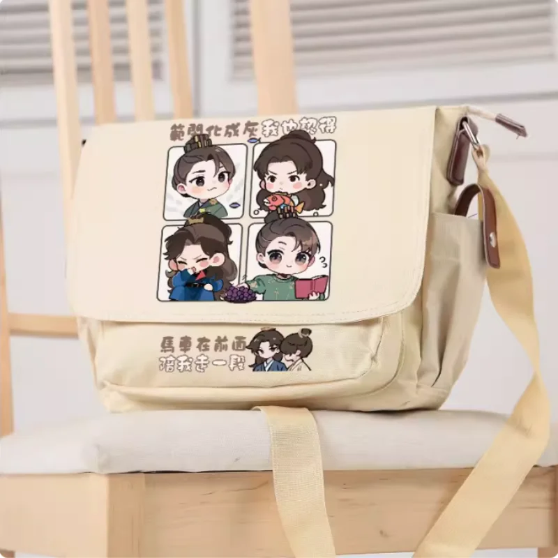 Anime Qing Yu Nian  School Bag Fashion Leisure Teenagers Student Messenger Handbag