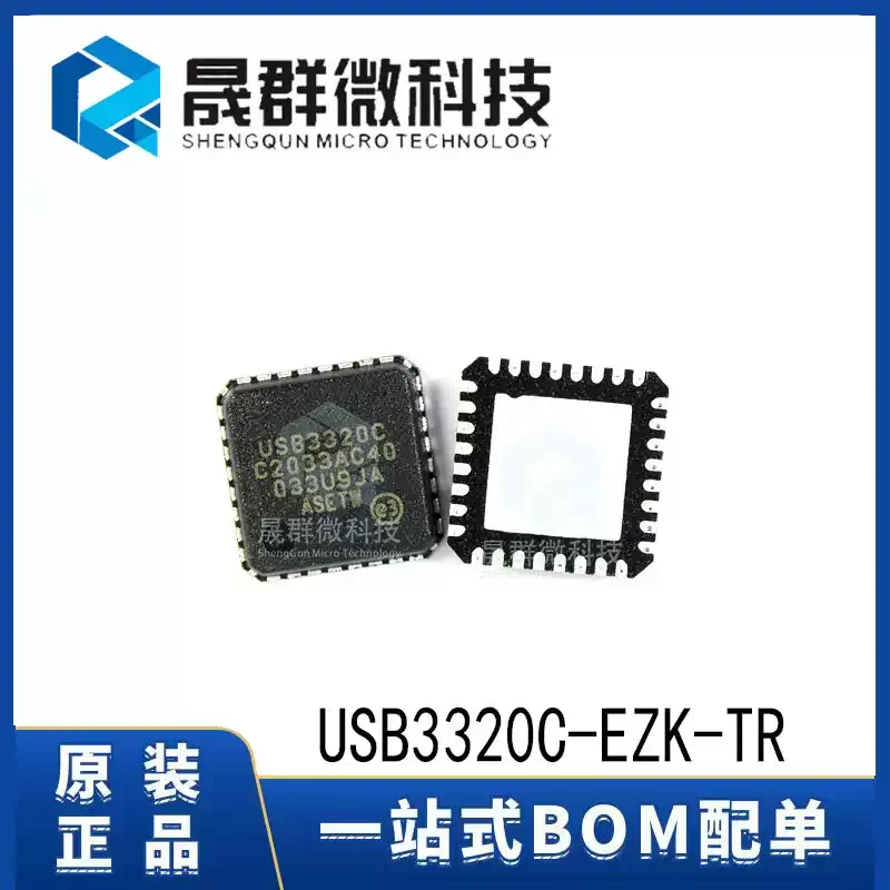5-30pcs brand new original USB3320C-EZK-TR USB3320C VQFN-32 USB interface controller chip