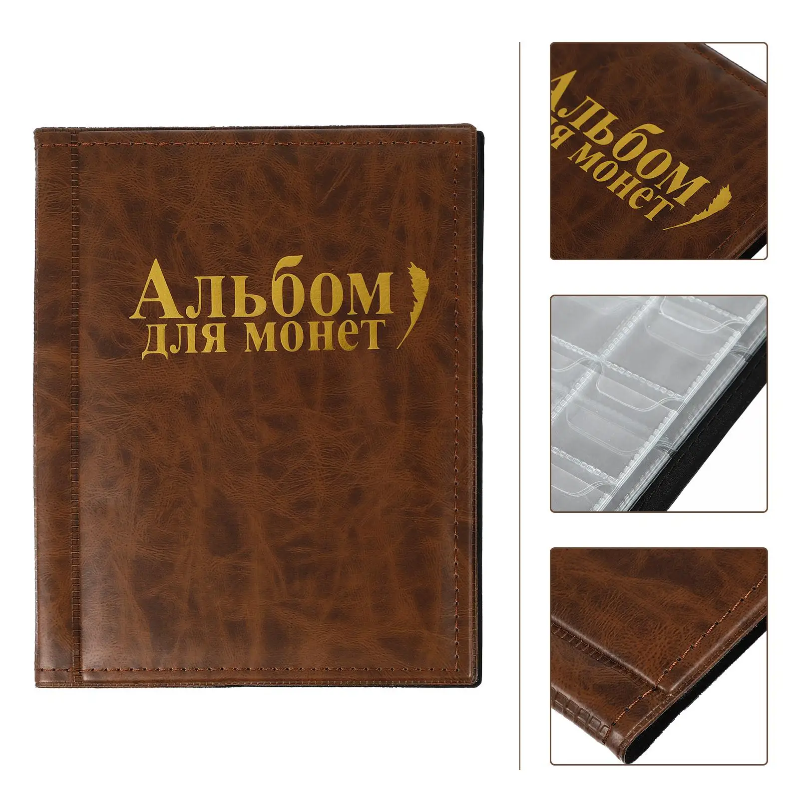 Рисунок 2 - Коллекция монет, 10 страниц, 250