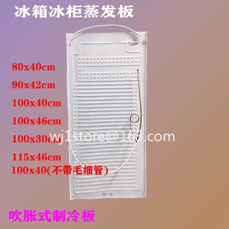 Refrigerator Display Cabinet Evaporator 100x40x46 Freezer Ice  Evaporation Board Inflation Assembly Refrigeration Aluminum Board