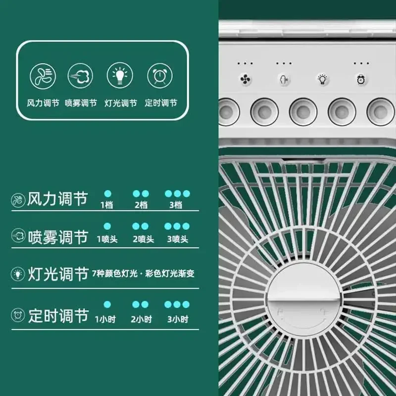 New Hot Items Air Conditioning Fan Refrigeration Small Household Air Cooler Dormitory Water Cooling Electric Fan Office Cooling