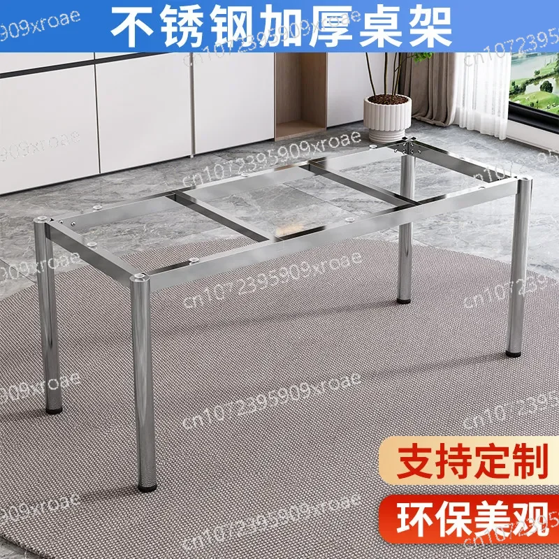 Stainless steel thickened table leg bracket dining conference table computer table coffee rock slab marble base