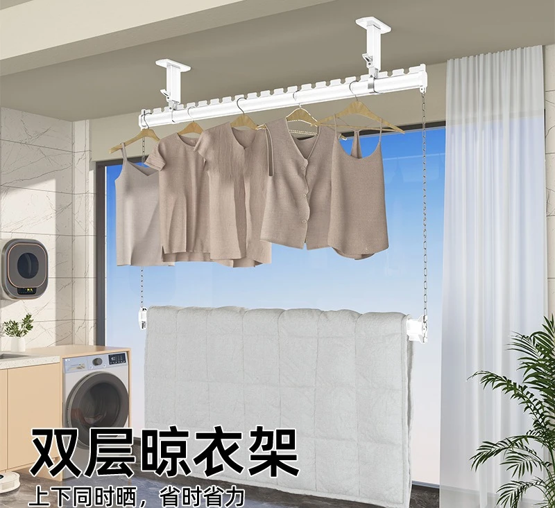 Upper and lower double-layer clothes drying rods, balcony fixed thickened aluminum alloy household side-mounted drying racks