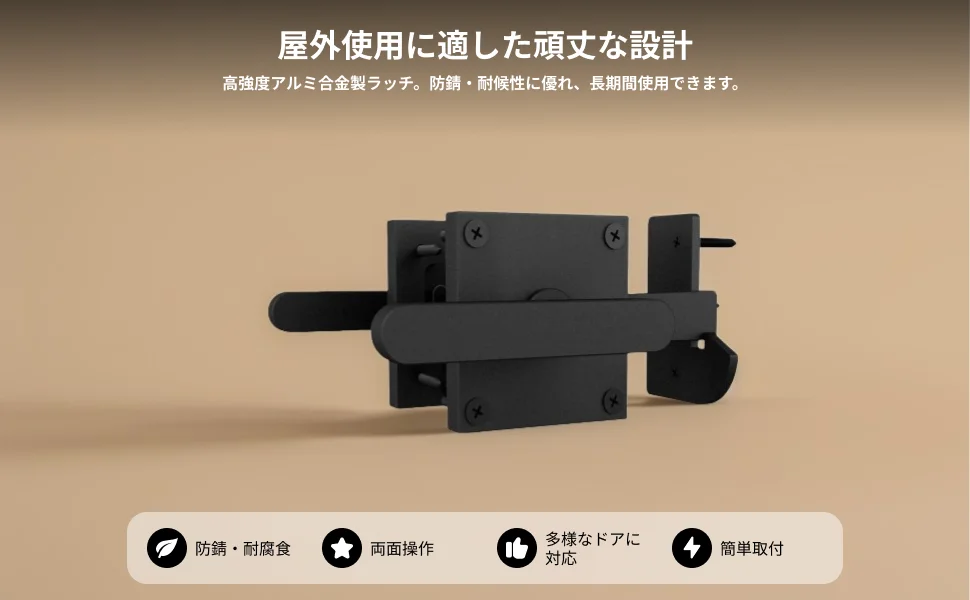 

Двусторонняя защелка для ворот, легко устанавливаемая, для распашных дверей, фурнитура для ворот, для сараев, балконов, уличных ограждений, задних дворов, террас