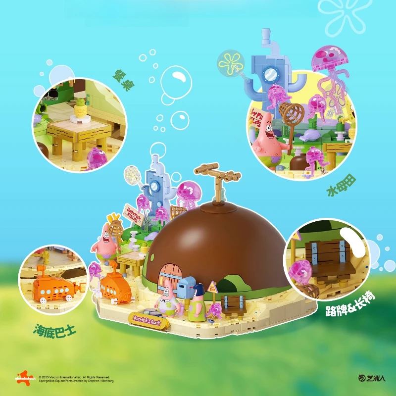 منطقة اللبنات الجديدة سبونجبوب سكوير بانتس نجمة كبيرة حجر البيت التجمع نموذج أنيمي جمع لعب هدايا الأطفال