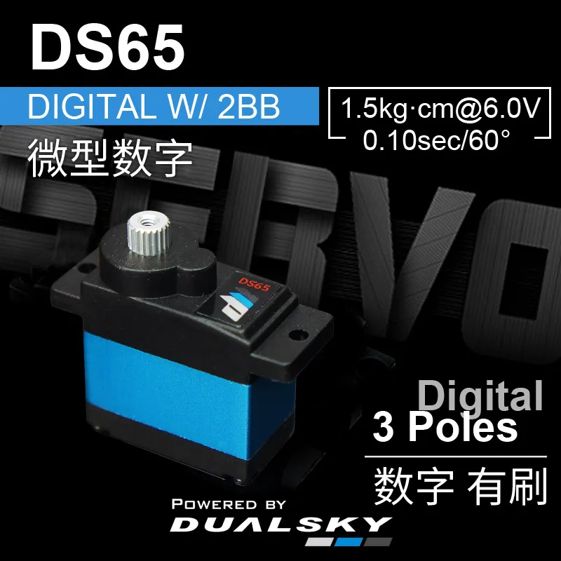 

DUALSKY DS65 13g 1.5kg.cm@6.0V Высокопроизводительные металлические шестеренки цифровые ЩЕТОЧНЫЕ сервоприводы для обновления уровня самолетов с неподвижным крылом, планера