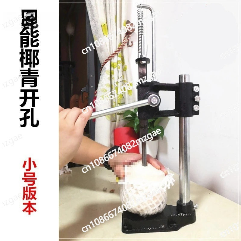 Green Coconut Punching Machine Fruit Open Drilling Knife Stainless Steel Manual Coconut Cap Opener Coconut Shell Opening Tool