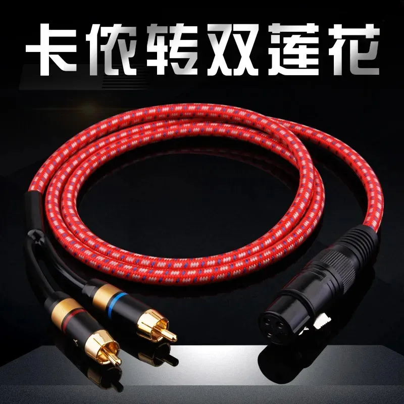 Fever Grade Mother/Revolution Double Lotus Cable - XLR to 2RCA for Amplifier & Mixing Console