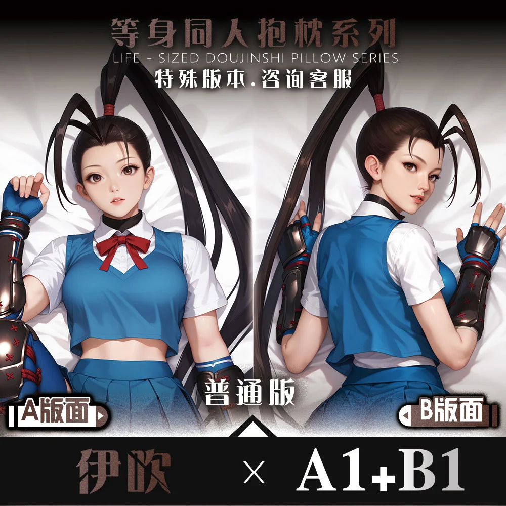 2026 جديد إيبوكي أنيمي Dakimakura هينغ الجسم المخدة وسادة أوتاكو بطانات السرير تأثيري المعانقة كيس وسادة هدايا عيد الميلاد