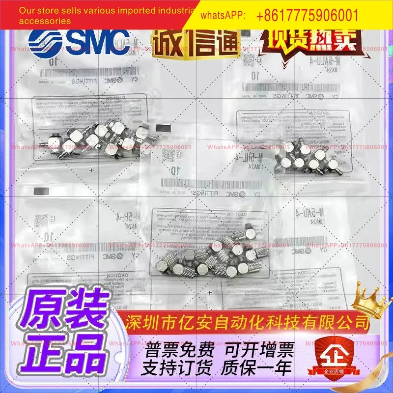 SMC cylinder trachea micro connector M-3AU/5AU/3ALU/5ALU/3/5ALN/5ALHN/- 2-3-4 - 6