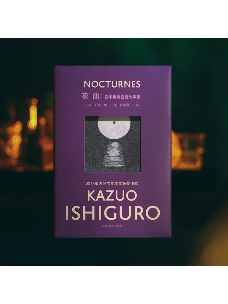 

Коллекция книг-Winshare Nocturne Music and Dusk Five Stories
