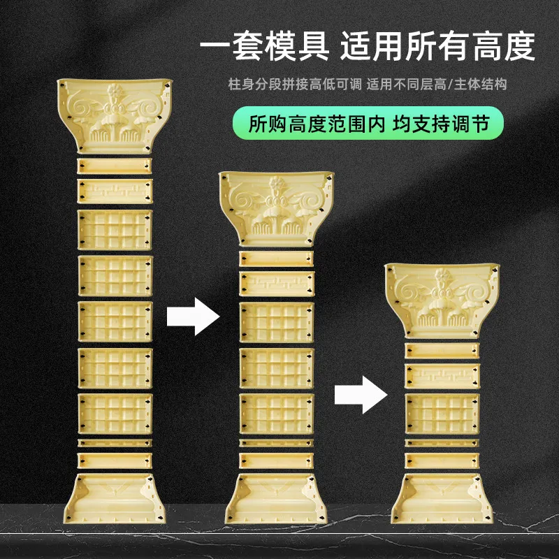 Villa Roman Column Mould Imitation Brick Square Column Thickened Model European Architecture Square Cement Column Plastic