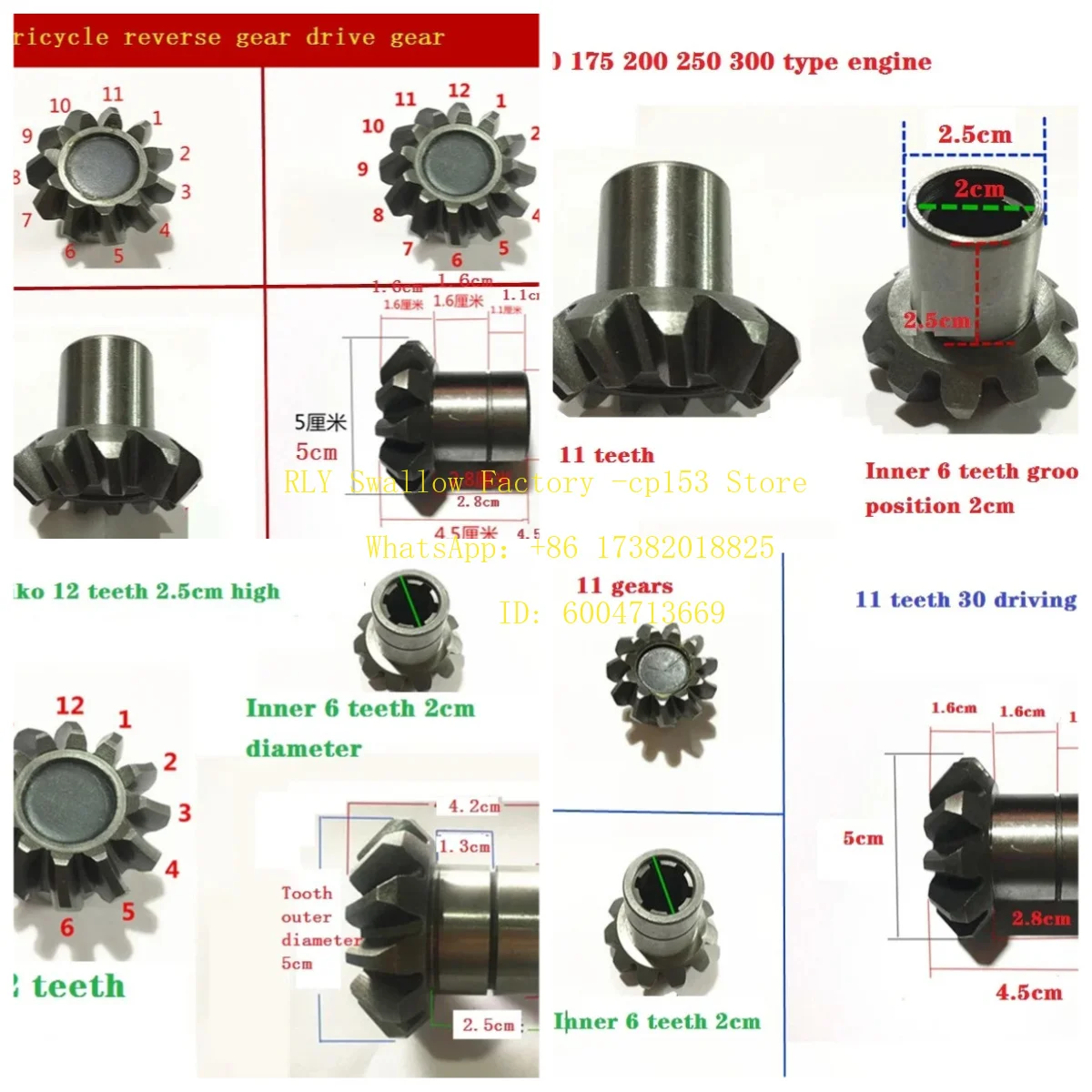 1pcs Tricycle, Reverse Gear Auxiliary Shaft Gear, Driving Gear, 11 Teeth, 12 Teeth, 13 Teeth