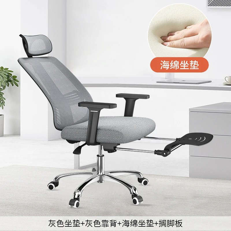 Computer Office Chair Swivel Ergonomic Work Comfortable Lounge Mobile Gaming Desk Chairs Recliner Cadeira Gamer Home Furniture