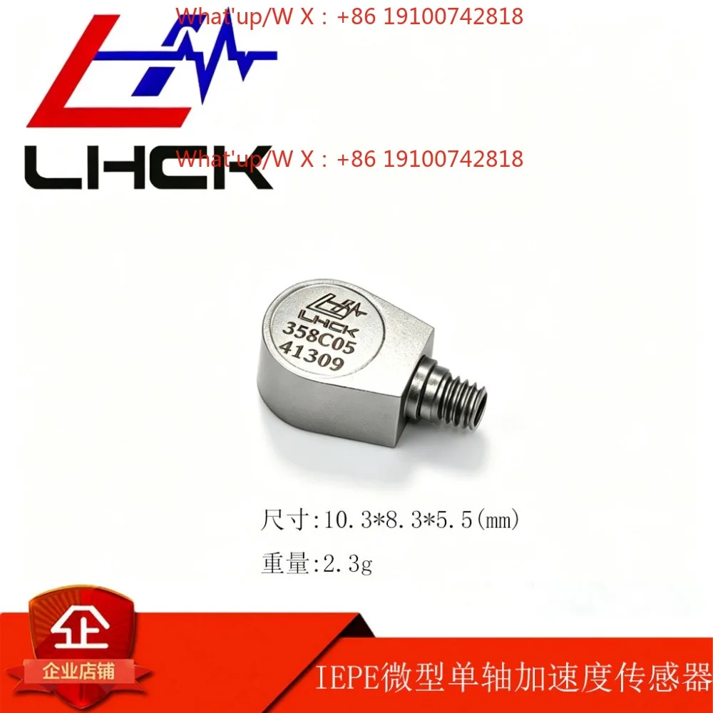 IEPE miniature single-axis acceleration sensor stable high-precision water drop accelerometer