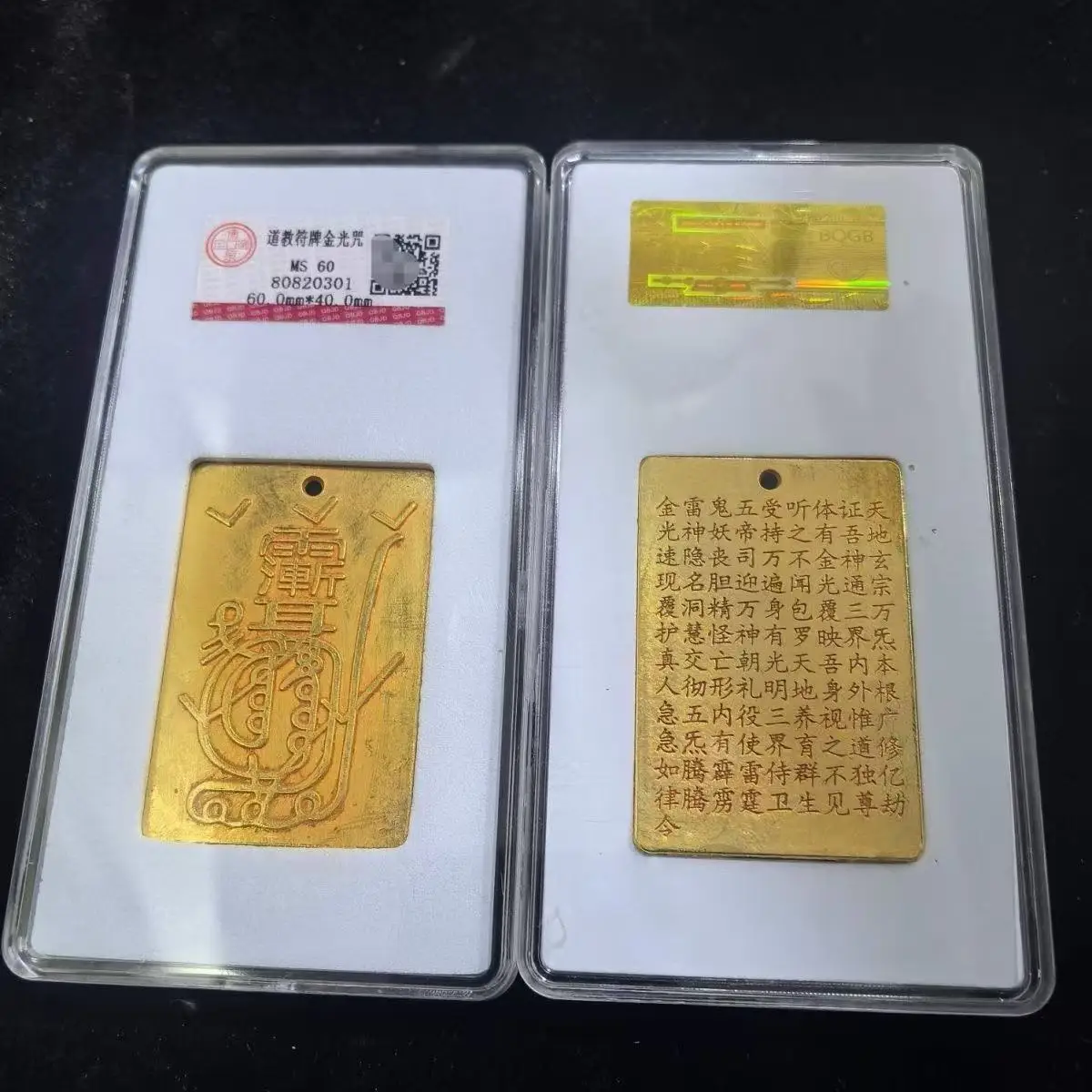 Crafts Ancient Gilt Taoist Ornaments Talisman Thunder God Protective Pendant Hanging Ornament Crafts Display Piece Random graph