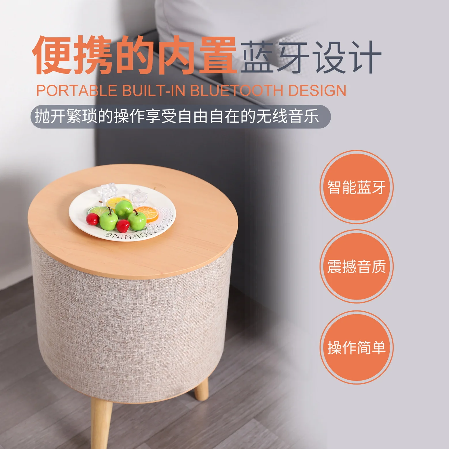 Living room bluetooth speaker multi-function coffee table wireless charging round storage table side table