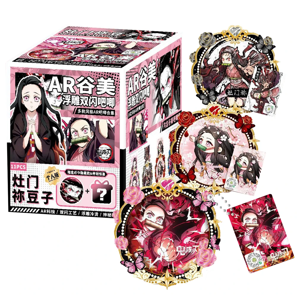 Demon Slayer Nezuko Kamado Personal Collection Card Cartoon Cute Exclusive AR Badge Anime Peripheral Accessories for Backpacks