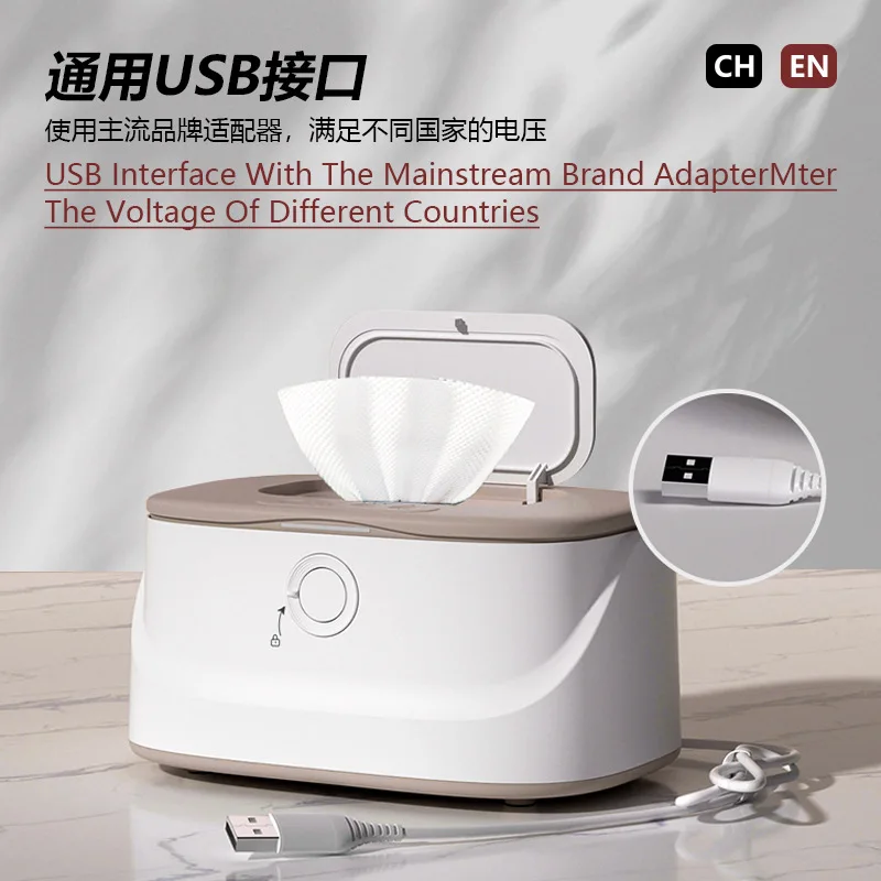 

Детский нагреватель влажных салфеток с постоянной температурой, изолированная коробка для влажных бумажных полотенец, ночник, интеллектуальная регулируемая температура