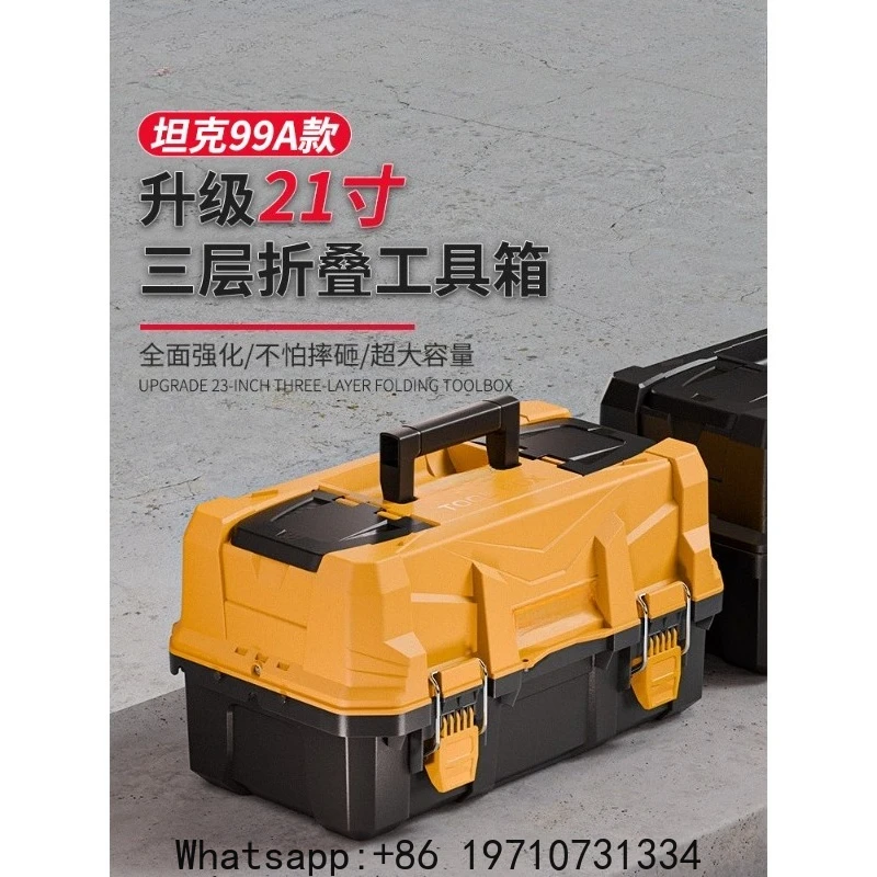 

Three-layer Folding Toolbox Industrial Grade Extra Large Capacity Storage and Finishing Box