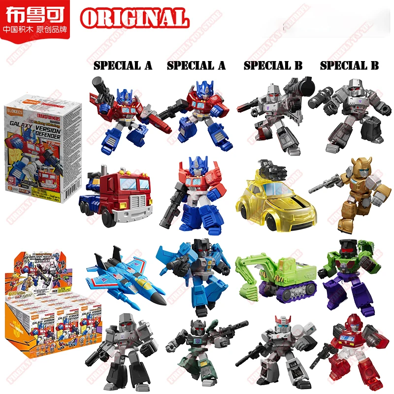 Original Transformers Animation Movies Peripheral Toys Optimus Prime Galaxy Shinning Version Movable Model Figure Collection