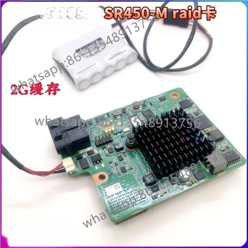 Applicable to SR150-M SR450C-M 2G cache SAS 12GB array card BC11RLCA BC factory direct sales