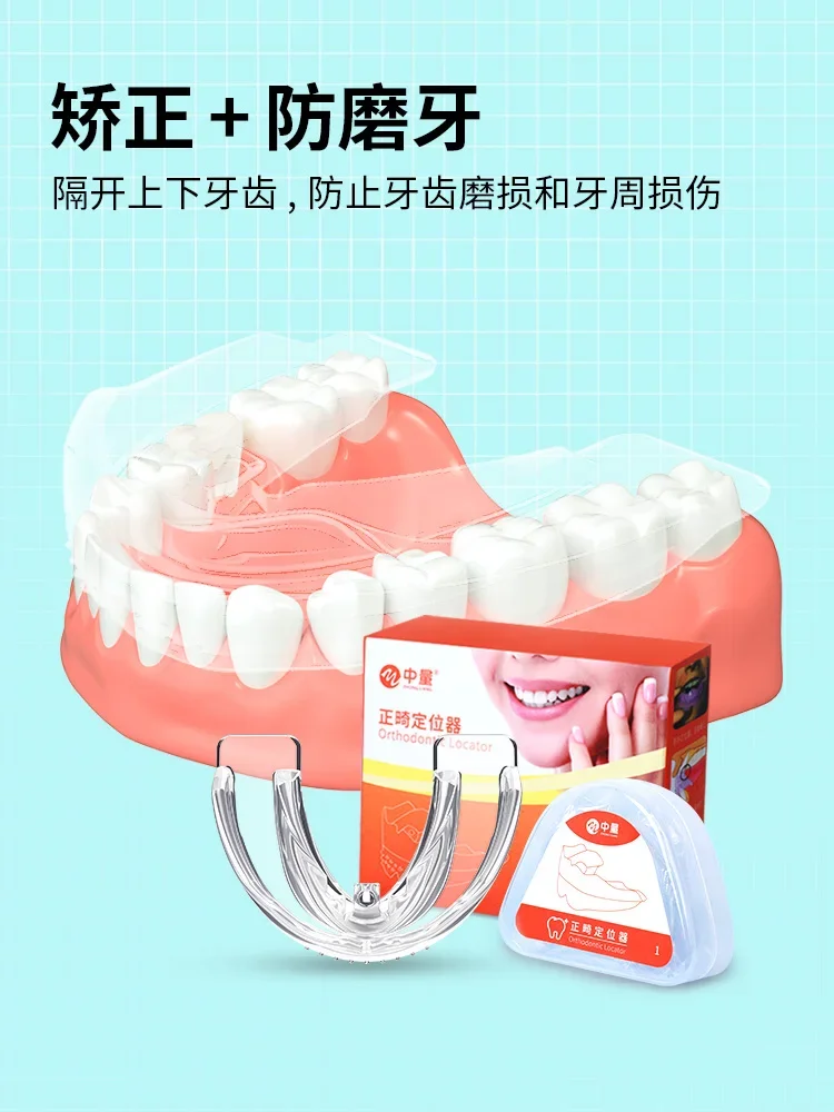 Dental braces, invisible and transparent braces for correction, including buckteeth, front teeth retainers, and adult