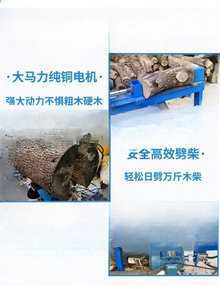 New electric firewood splitting artifact Automatic hydraulic firewood splitter Wood splitter