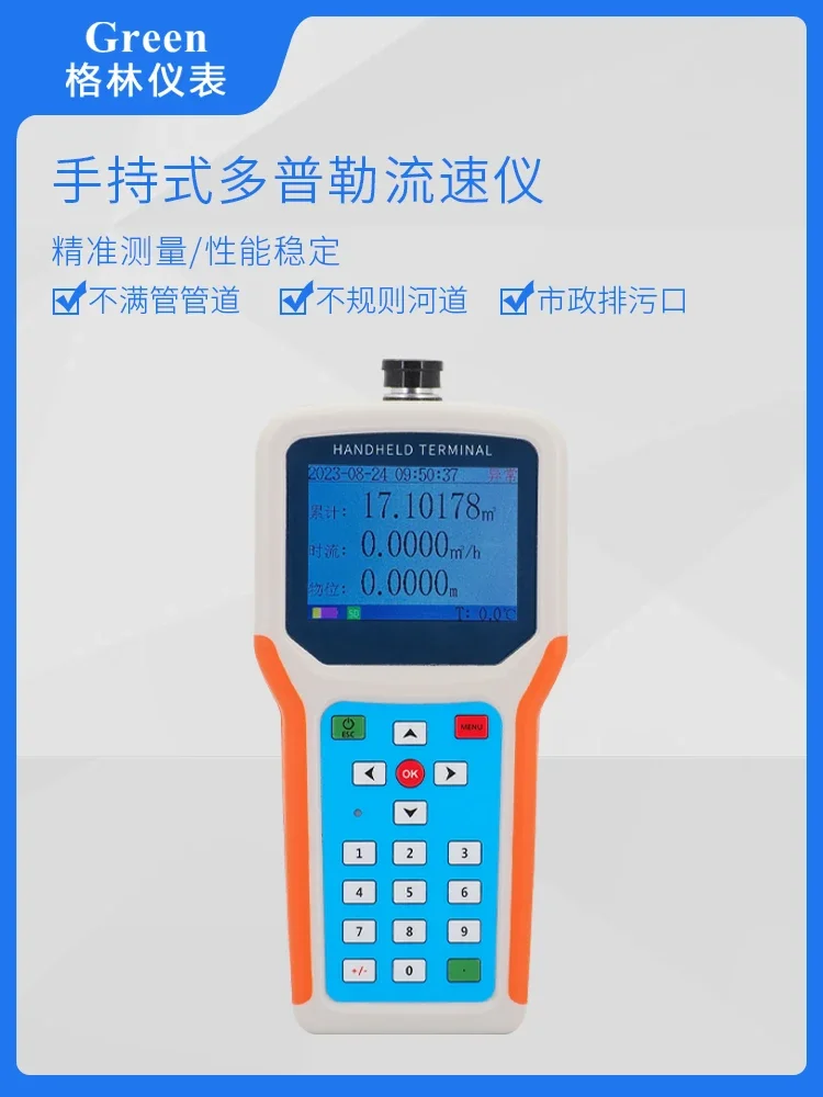 Handheld portable Doppler flowmeter, current meter, river channel probe, monitoring table, ultrasonic channel flow rate