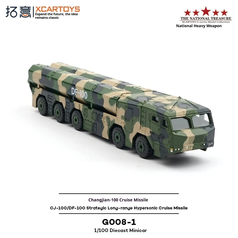XCARTOYS 1:100 Vehículo de misiles fundido a presión de aleación, modelo militar estilo desfile, miniatura coleccionable para niños y entusiastas