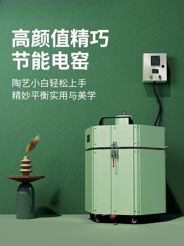 Medium High Temperature Electric Pottery Kiln Intelligent Mini Ceramic Furnace Household School DIY Ceramic Art Sintering Tool