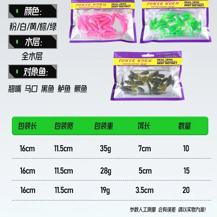 

Curly Tail Grub Soft Lure Bagged Soft Worm Bait Lifelike Artificial Fishing Lure For Bass Perch Freshwater Saltwater Fishing