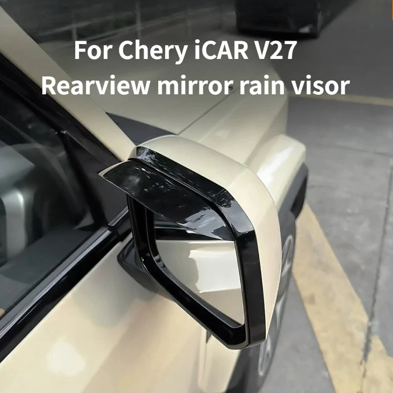 

Для Chery iCAR V27 2026: Защитный козырек от дождя для зеркала заднего вида, накладка на зеркало заднего вида, аксессуары для внешнего тюнинга
