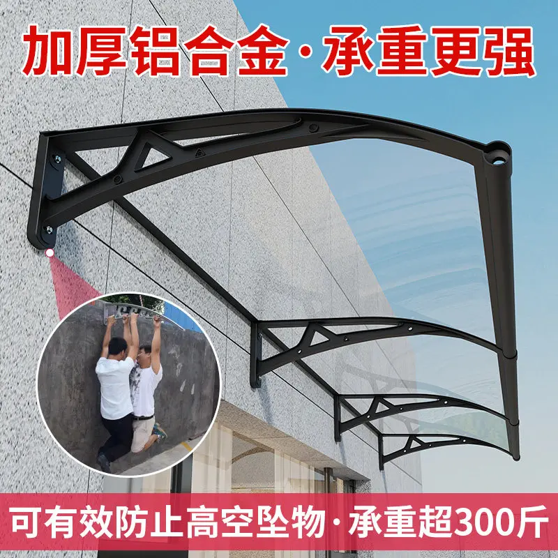 Aluminum Alloy Large Sink Canopy Eaves Balcony Outdoor Rainproof Sunshade Canopy
