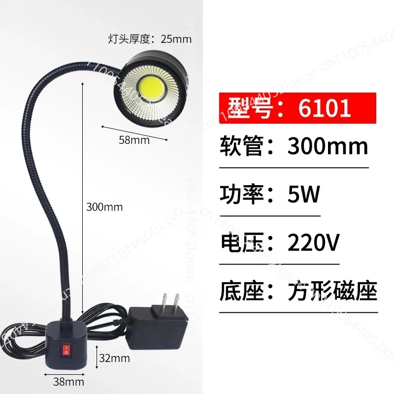 

LED Super Bright Light Magnetic Base Flexible Gooseneck Lamp 220V 5W For Lathe Milling Drill Press Industrial Lighting,