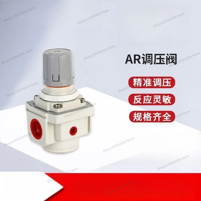 For AR2/3/4/5000 -06 Pneumatic Pressure Regulating and Reducing Valve Air Source Treatment Oil-water Separator