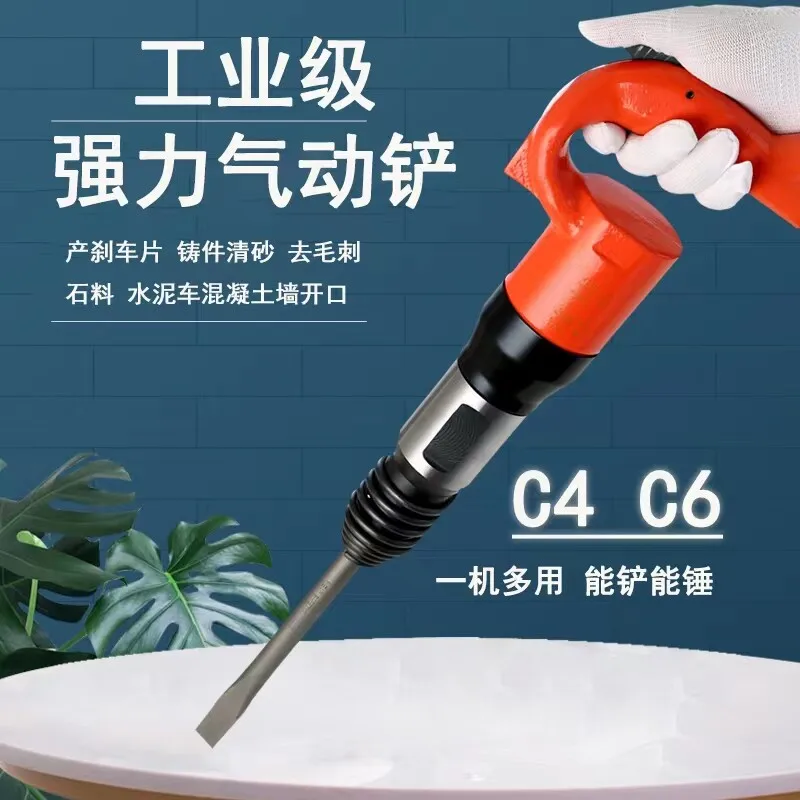 AOLIVIYA C4C6 Pneumatic Air Shovel Rust Scaler Brake Pad Rivet Welding Slag Chisel Specialty Tools