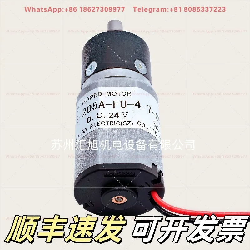 New Original Micro DC Motor Motor TG 205A FU 4.7/16 CKA