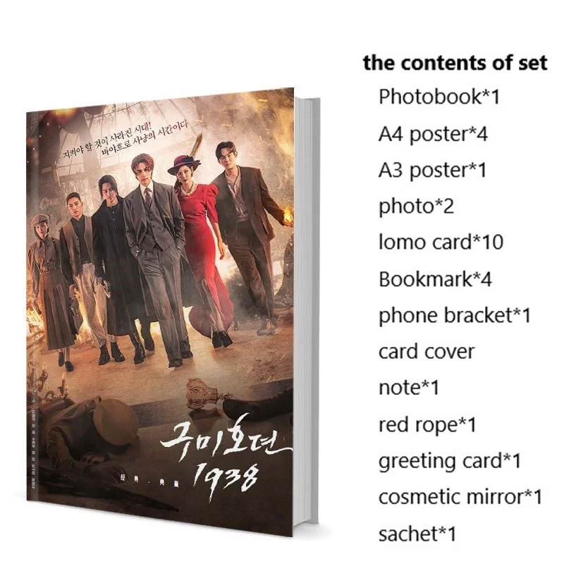 Tale of the Nine Tailed Dong-Wook Lee So-yeon Kim Beom Kim Photobook Set With Poster Lomo Card Bookmark Photo Album Art Book