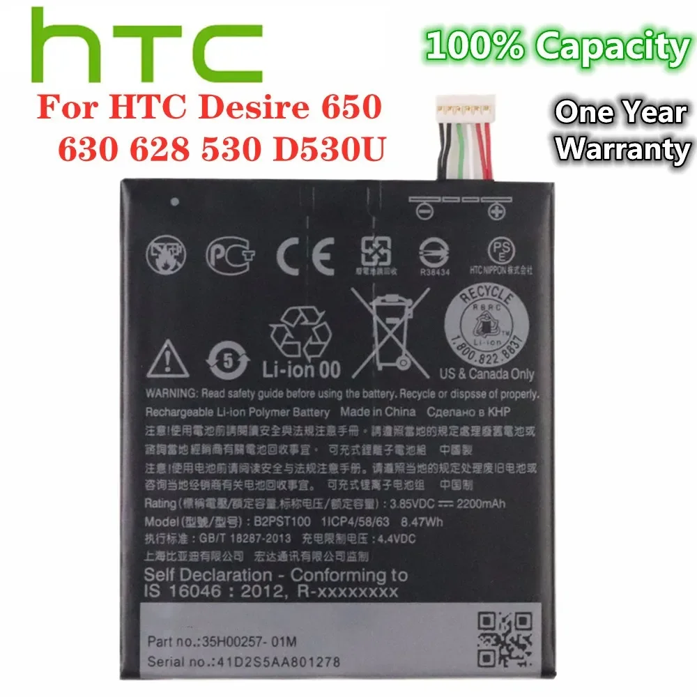 

New High Quality Original Battery B2PST100 For HTC Desire 628 630 650 530 D530U B2PST100 2200mAh Phone Batteries Bateria