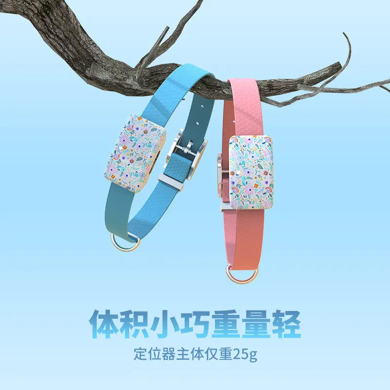 Pet Intelligent Positioning Collar Universal Anti-lost Locator for Cats and Dogs