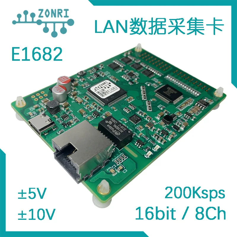 

Ethernet Data Acquisition Card 16Bit/8Ch 200Ksps +-5V/+- 10 Parallel Sampling E1682