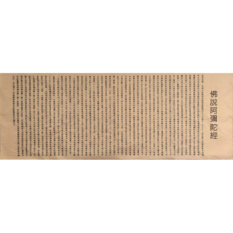 Thangka Embroidery Brocade Painting Bussetsu Amidakyo Thangka Embroidery Supplies One Piece Dropshipping