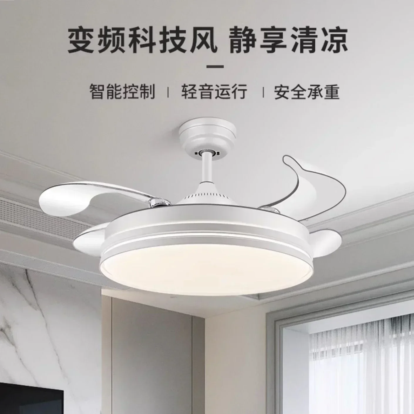 Zhigao intelligent invisible ceiling fan lamp Nordic luxury dining room living room bedroom household variable frequency mute